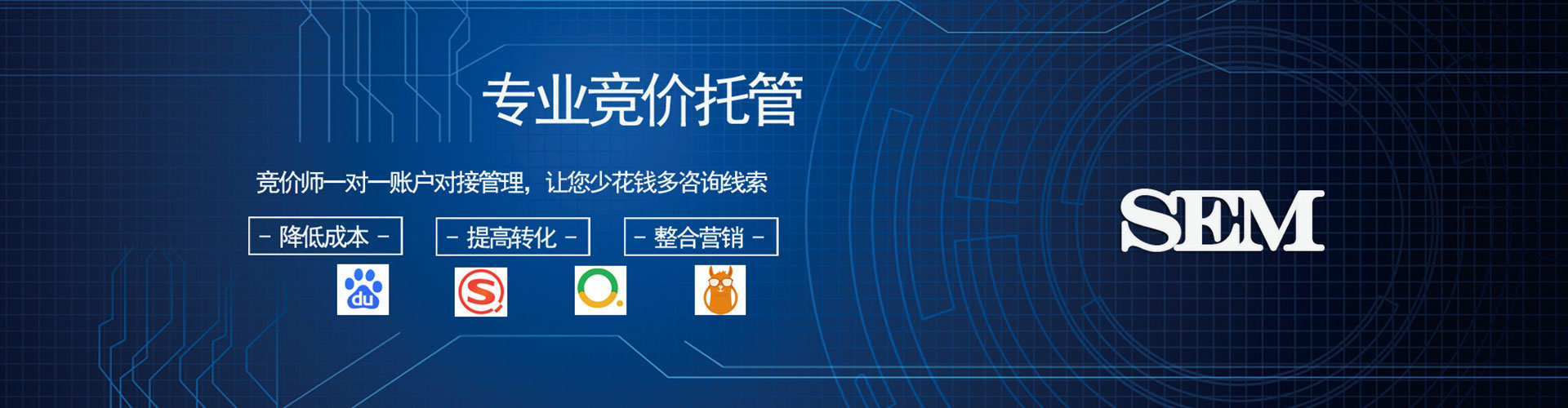 平溪百度竞价代理