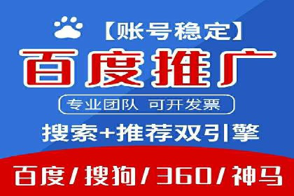 百度竞价实战：轻松赚钱攻略